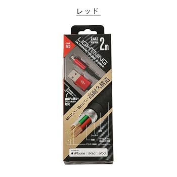Amazon.co.jp: クオリティトラストジャパン MFI認証ライトニング